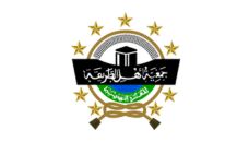 Profil PCNU Pengurus Cabang Kabupaten Simeulue