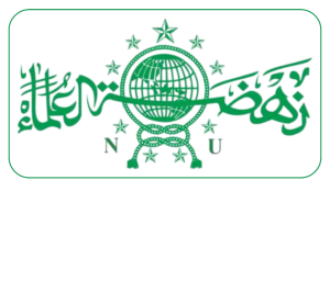 Logo PCNU Pengurus Cabang Kabupaten Simeulue
